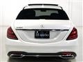 2020 Mercedes-Benz S-Class