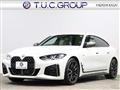 2021 BMW BMW Others
