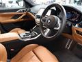2021 BMW BMW Others