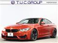 2018 BMW BMW Others
