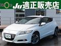 2012 Honda CR-Z