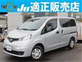 2017 Nissan NV200 VANETTE