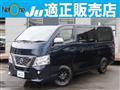2017 Nissan Nissan Others