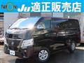 2023 Nissan Nissan Others