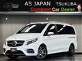 2021 Mercedes-Benz V-Class