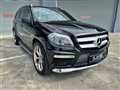 2015 Mercedes-Benz GL-Class