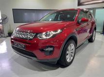 2016 Land Rover Range Rover Sport