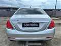 2016 Mercedes-Benz S-Class