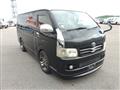 2008 Toyota Hiace Van
