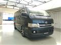 2005 Toyota Hiace Van