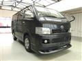 2005 Toyota Hiace Van