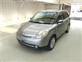 2010 Mazda Verisa