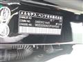 2014 Mercedes-Benz C-Class