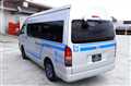 2008 Toyota Hiace Commuter