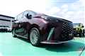 2025 Lexus Other