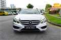 2016 Mercedes-Benz E-Class