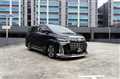 2017 Toyota Alphard