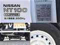 2020 Nissan Atlas