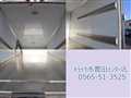 2017 Mitsubishi Fuso Canter