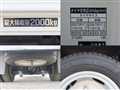 2020 Hino Dutro