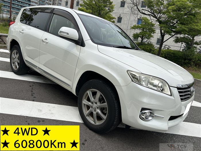 2013 Toyota Vanguard