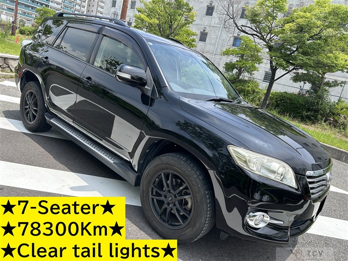 2011 Toyota Vanguard
