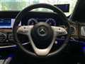 2018 Mercedes-Benz S-Class