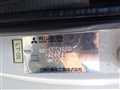 2000 Mitsubishi Canter