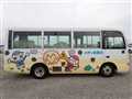 2002 Nissan Civilian Bus