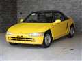 1992 Honda Beat