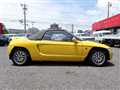 1992 Honda Beat