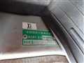 1996 Honda Acty Van