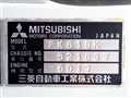 1996 Mitsubishi Fighter