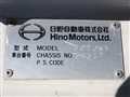 2010 Hino Ranger