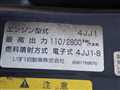 2011 Isuzu Elf