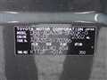 2008 Toyota Vanguard