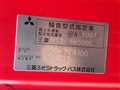 2007 Mitsubishi Rosa