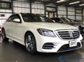 2018 Mercedes-Benz S-Class