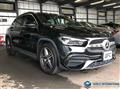 2020 Mercedes-Benz GLA-Class