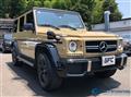 2017 Mercedes-Benz G-Class