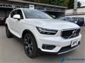 2021 Volvo XC40