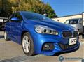 2018 BMW 2 Series