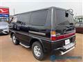 1992 Mitsubishi Delica Starwagon