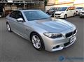 2015 BMW 5 Series