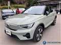 2023 Volvo XC40