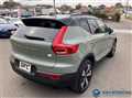 2023 Volvo XC40