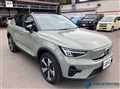 2023 Volvo XC40