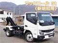 2023 Mitsubishi Canter