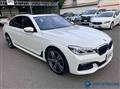 2019 BMW 7 Series