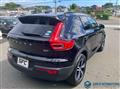 2021 Volvo XC40